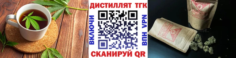 Еда ТГК конопля Навашино
