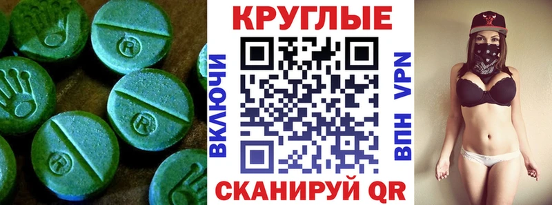 Ecstasy Punisher  Навашино 