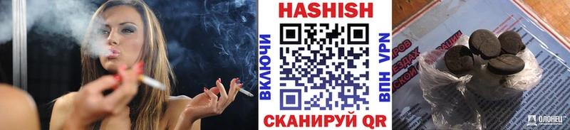ГАШ гашик  kraken как зайти  Навашино 