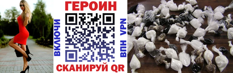blacksprut Навашино ГЕРОИН Афган закладки