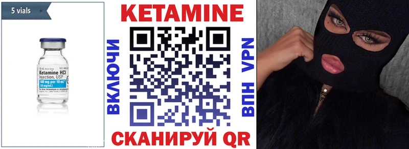 Кетамин VHQ  Навашино 