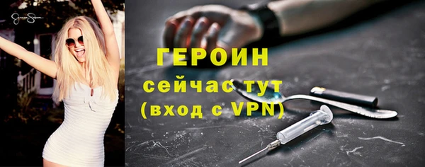 герыч Богородицк