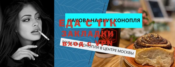 марки lsd Богданович