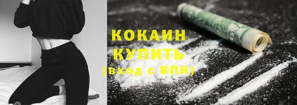 альфа пвп Костерёво