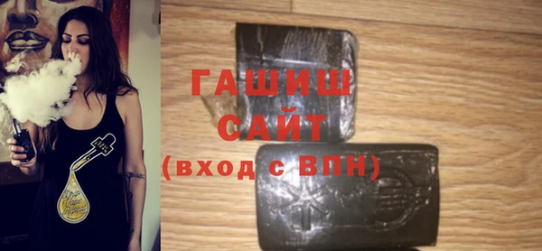 мяу мяу кристалл Слюдянка