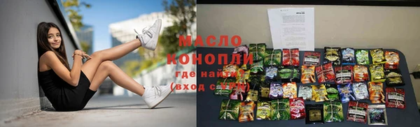 кокс Богородск