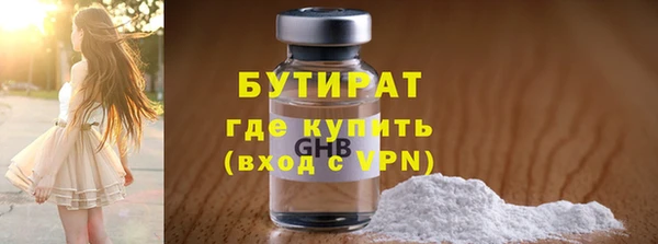 герыч Богородицк