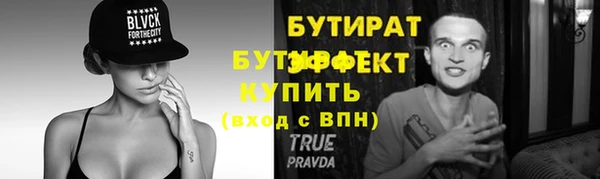 кокс Богородск