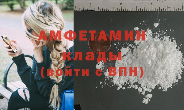 гашишное масло Снежногорск