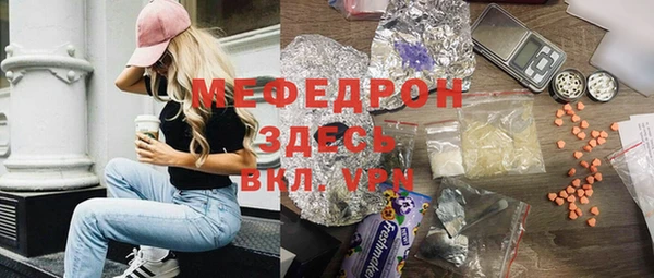 кокс Богородск