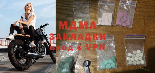марки lsd Богданович