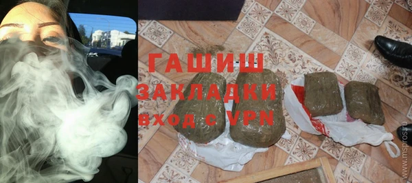 герыч Богородицк