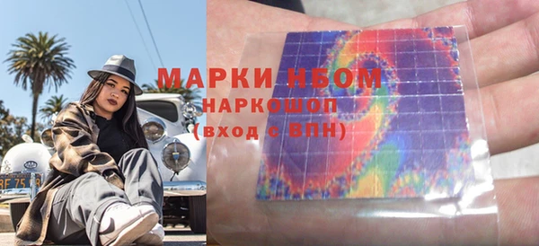 марки lsd Богданович