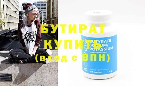 мефедрон мука Корсаков