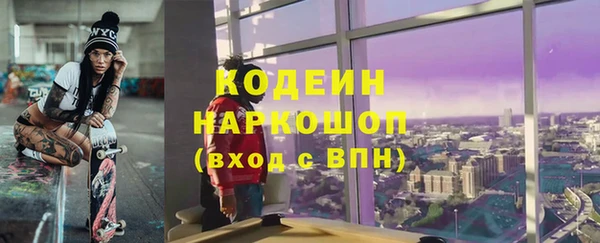 марки lsd Богданович