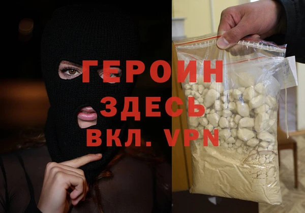 герыч Богородицк
