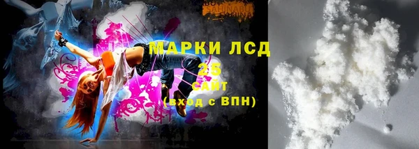 марки lsd Богданович