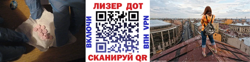 blacksprut tor Навашино LSD-25 экстази кислота